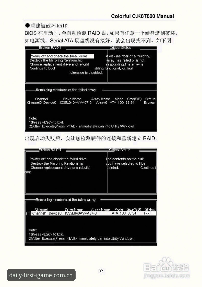 IGAME旧版兼容数据修复 揭秘IGAME旧版兼容数据修复:不是补丁,是重建逻辑