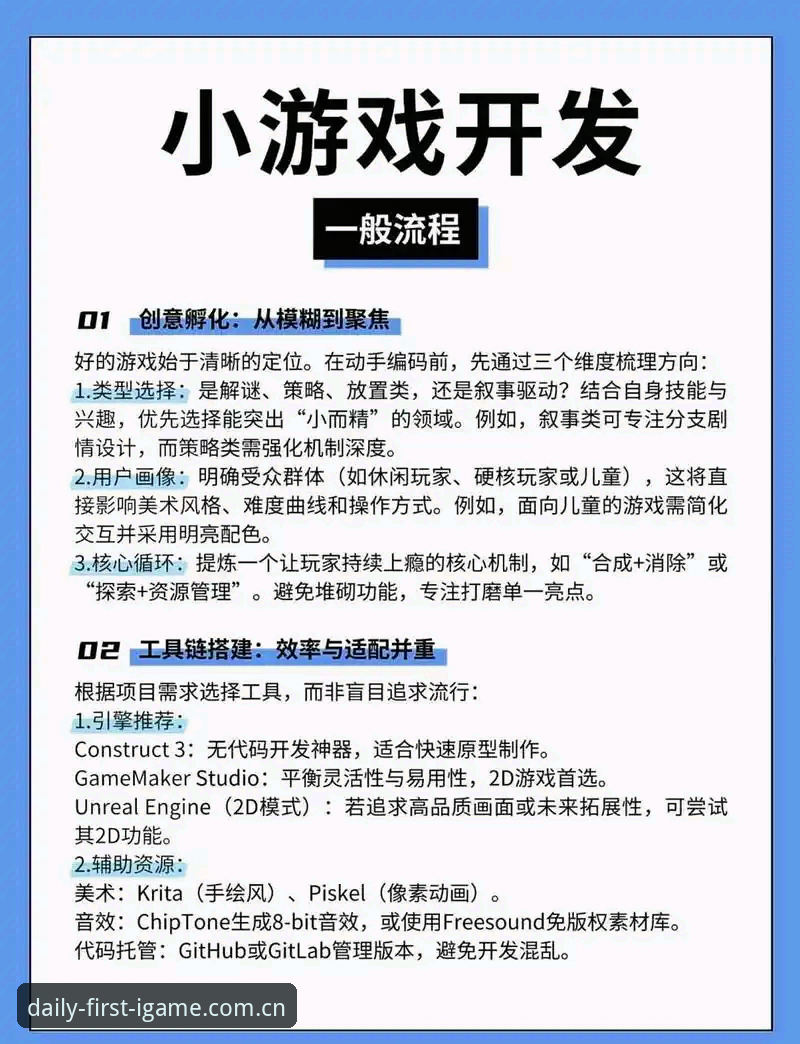 爱游戏2026新版登录入口推荐与使用指南：从原理到操作的完整攻略