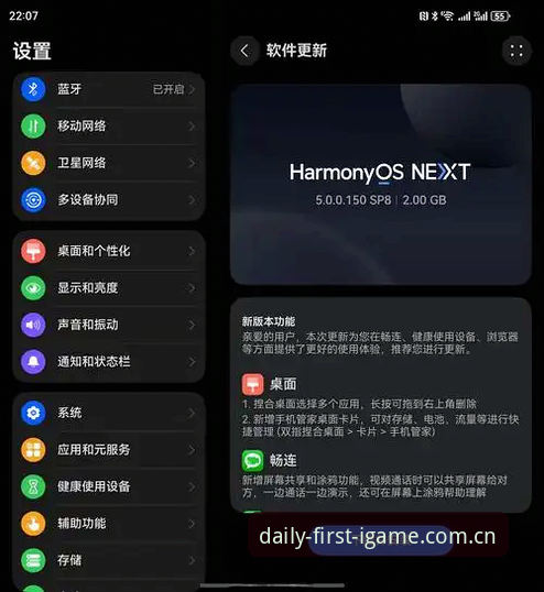 揭秘每天第一站APP下载教程背后的技术真相：选对版本才能告别闪退
