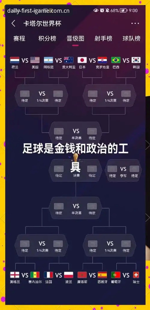 皇马连胜背后的选举逻辑：弗洛伦蒂诺连任的6个关键清单与一句点评