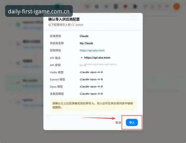 爱游戏赛事实时更新功能完整操作教程：从安装到数据修复的决策指南