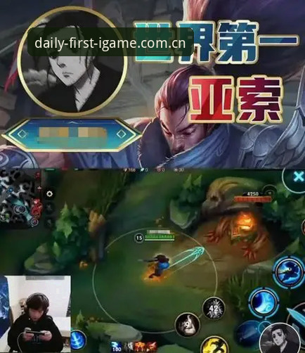 深度揭秘：爱游戏赛事实时更新背后，一个老玩家的真实试用报告