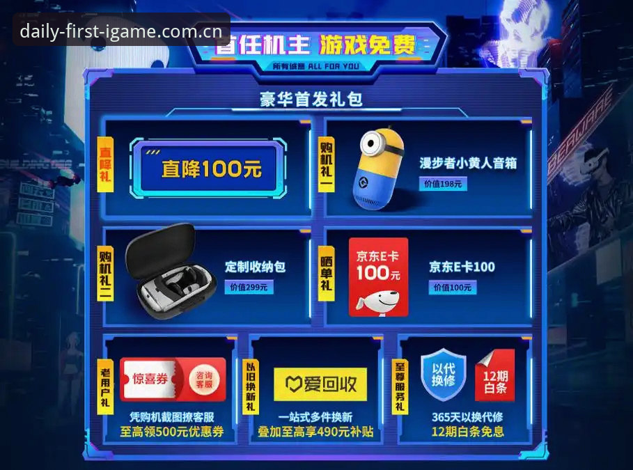 老用户才知道的诀窍：爱游戏赛事实时更新功能这样用才顺手
